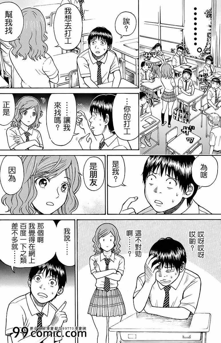 sp7 第4页