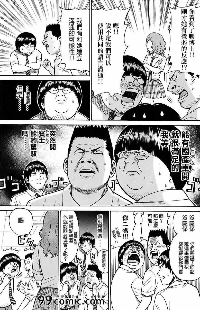 sp7 第9页