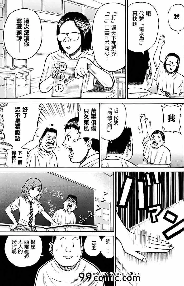 sp7 第11页