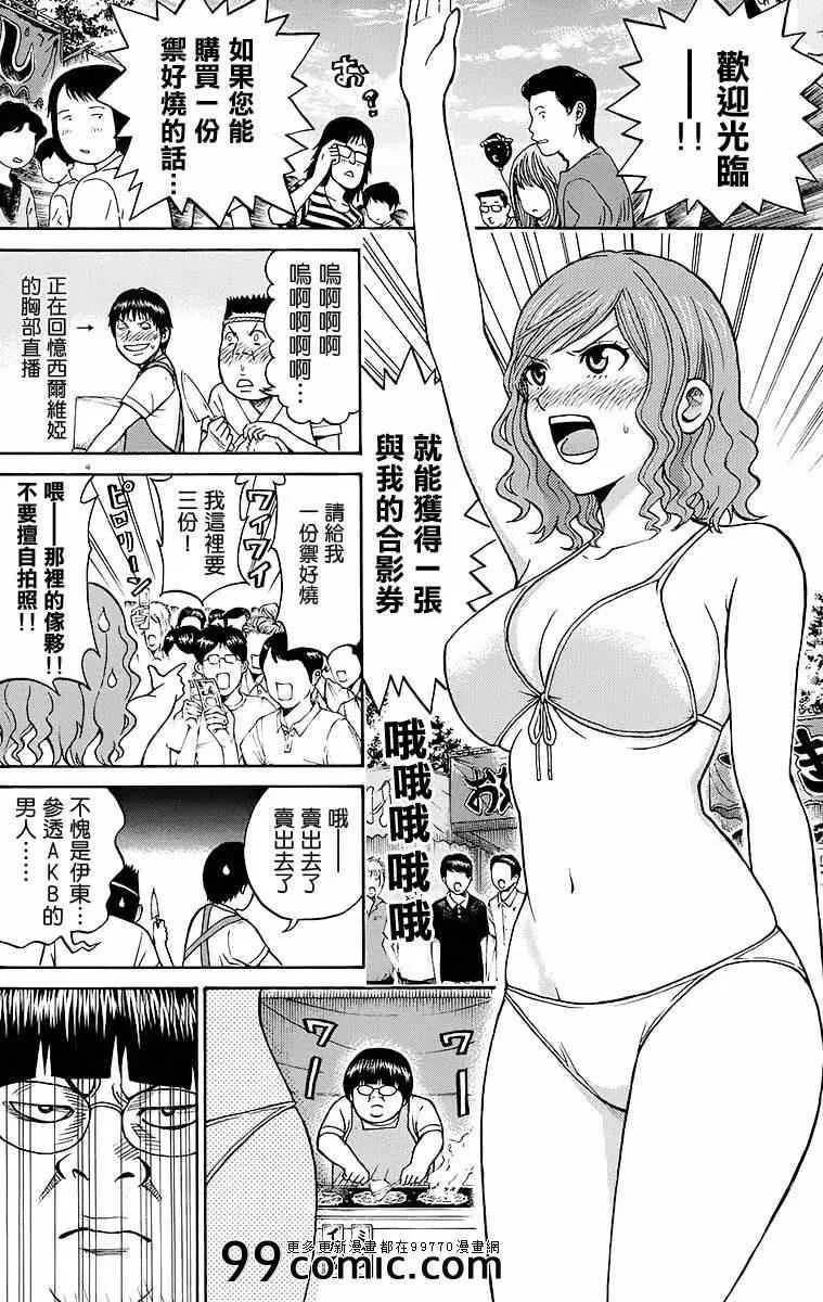 sp7 第22页
