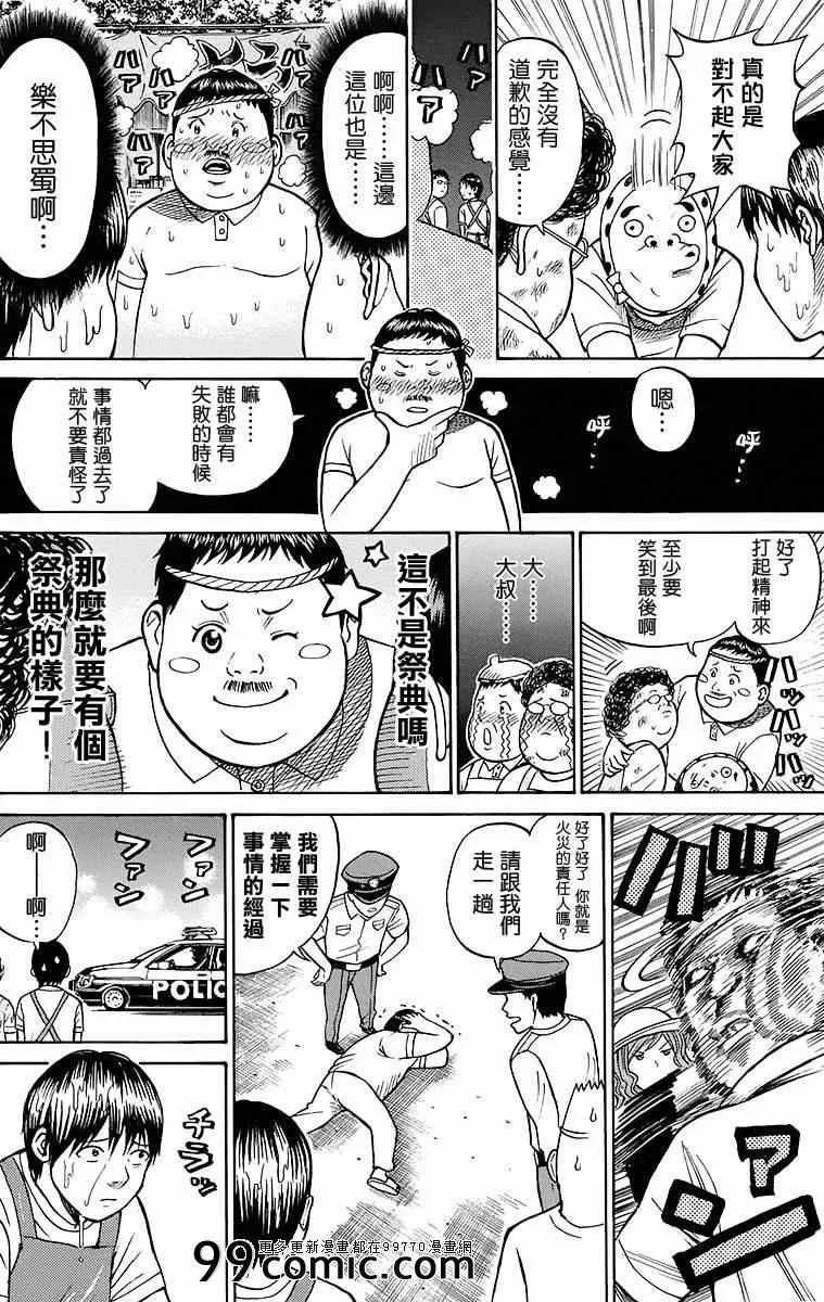 sp7 第26页