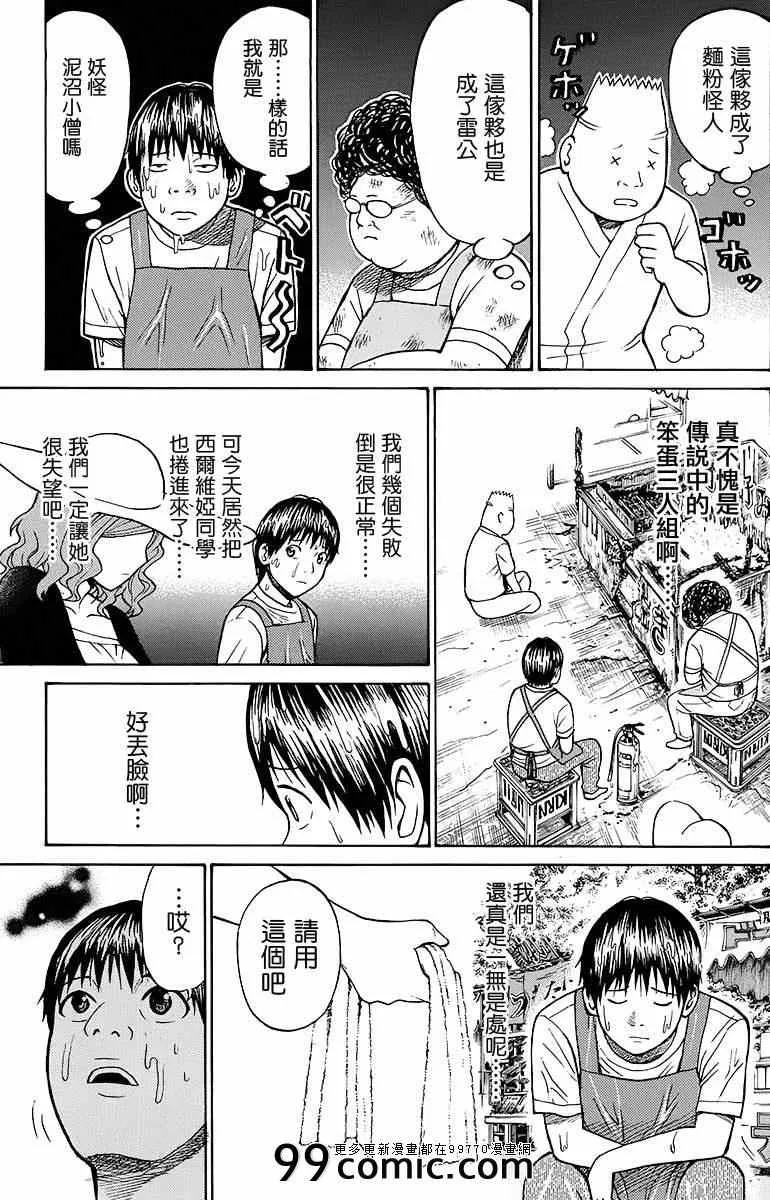 sp7 第27页
