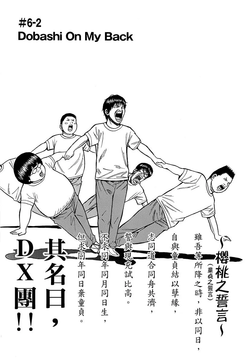 sp6-2 第1页