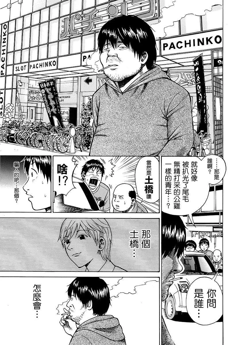 sp6-2 第7页