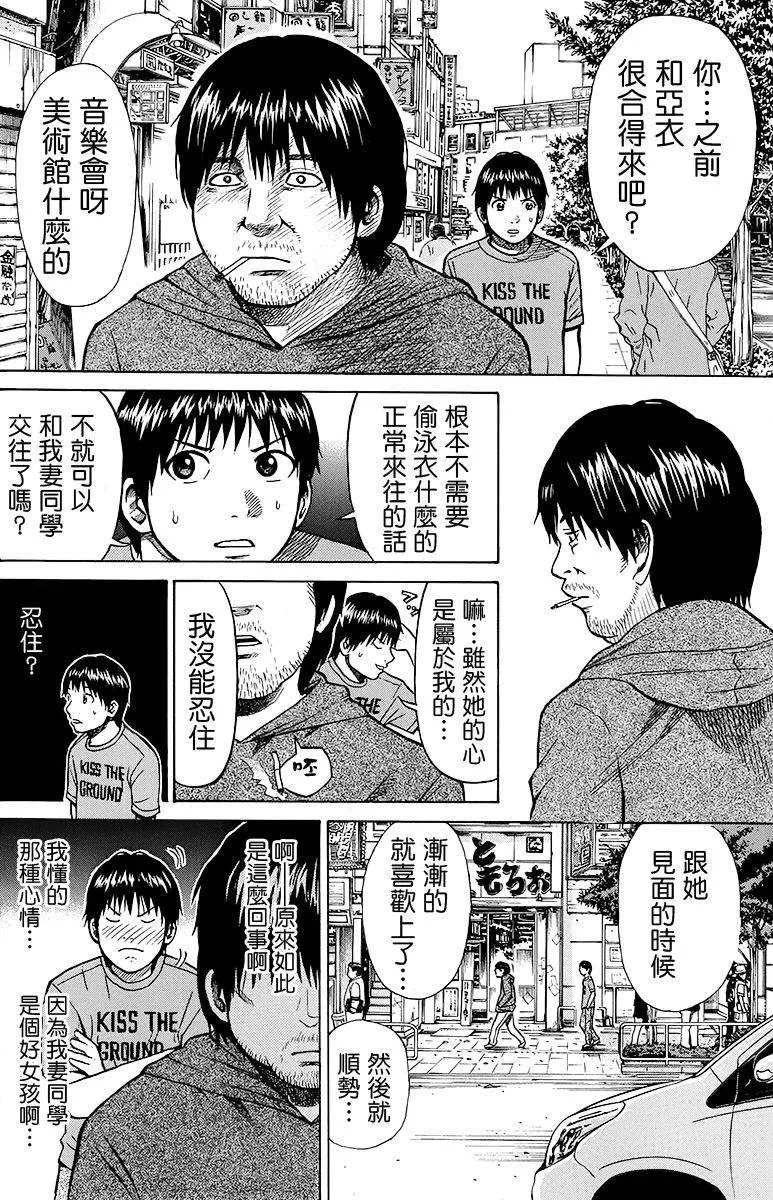 sp6-2 第10页