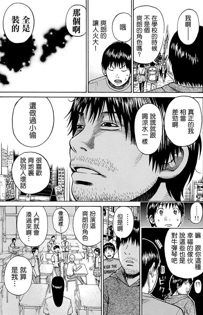 sp6-2 第11页