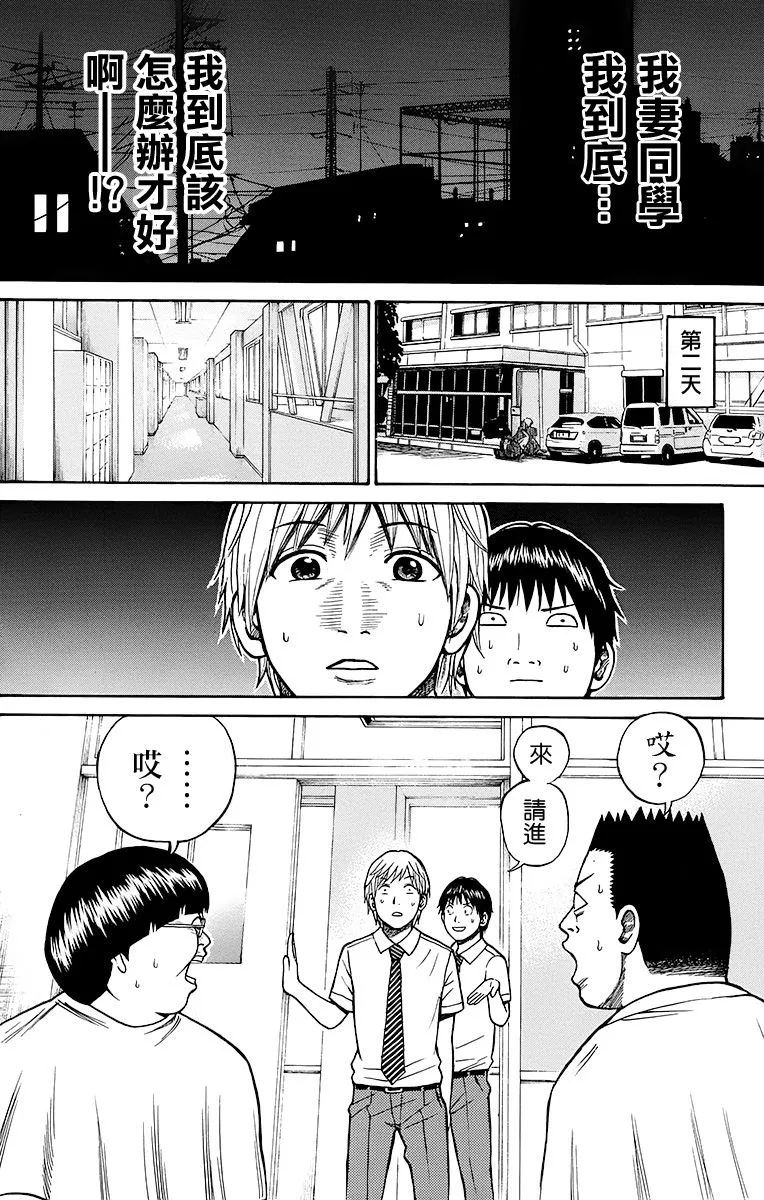 sp6-2 第14页