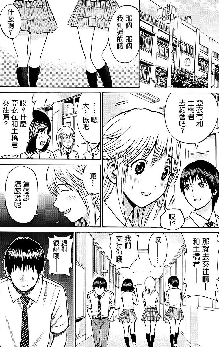 sp6-2 第18页
