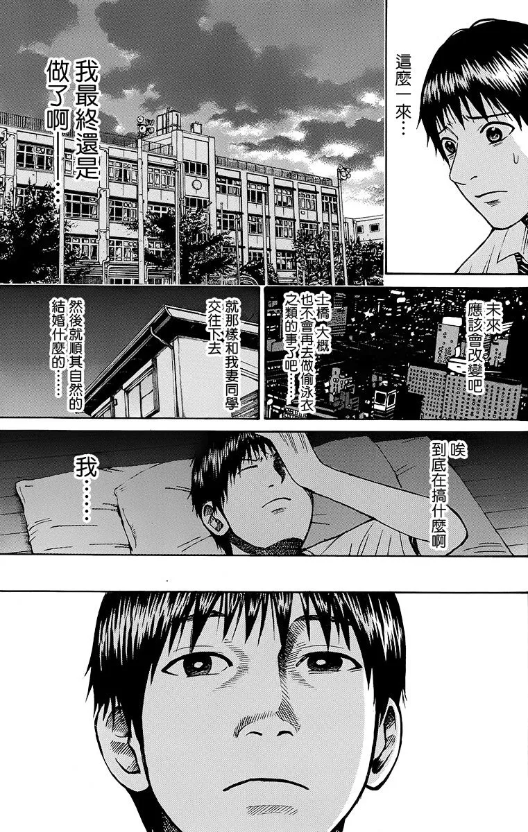 sp6-2 第19页