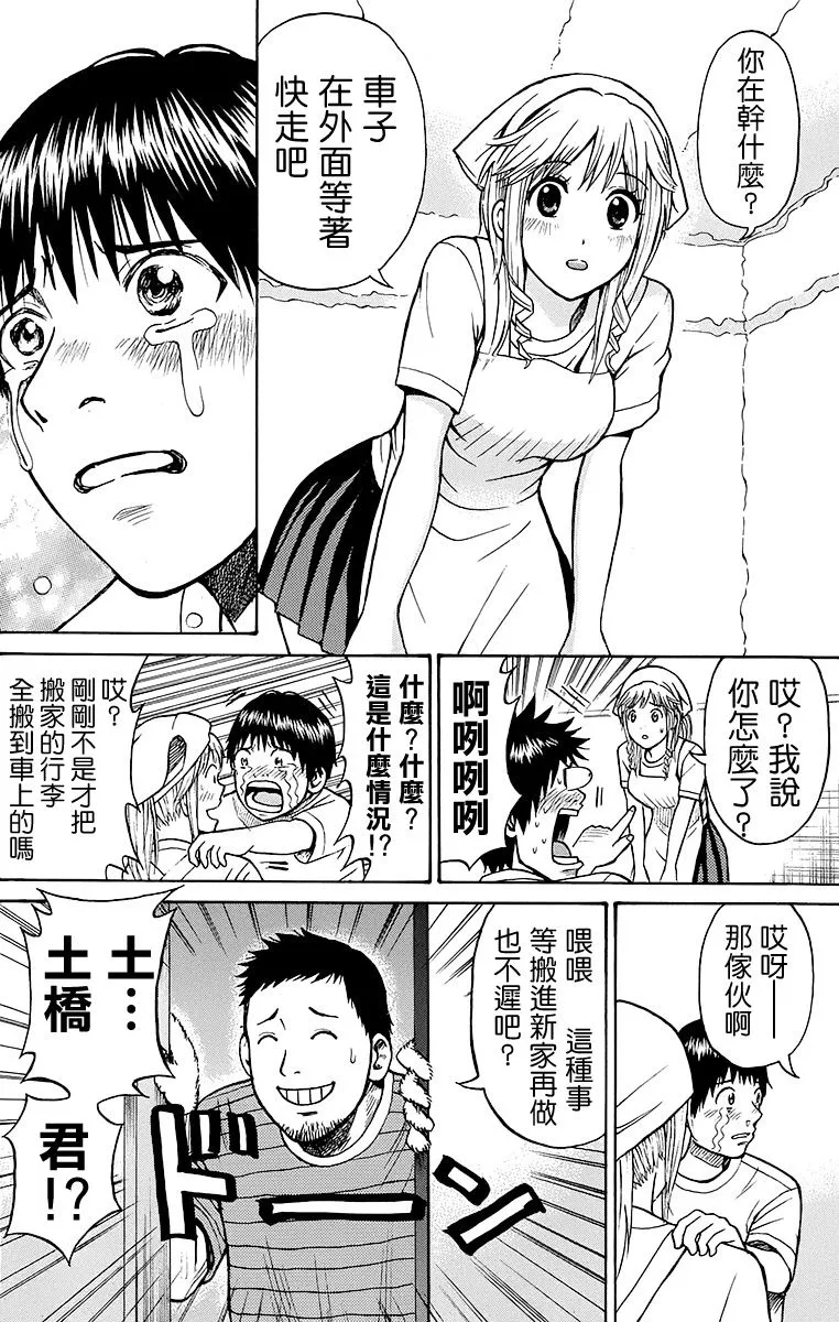 sp6-2 第22页