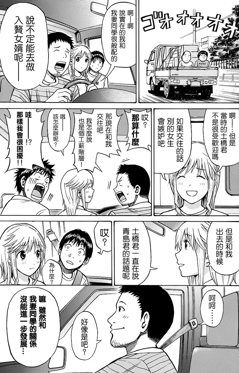 sp6-2 第23页