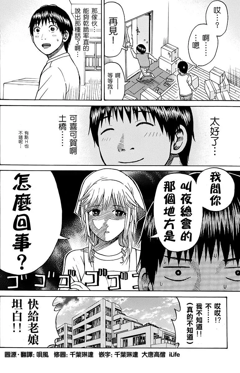 sp6-2 第26页