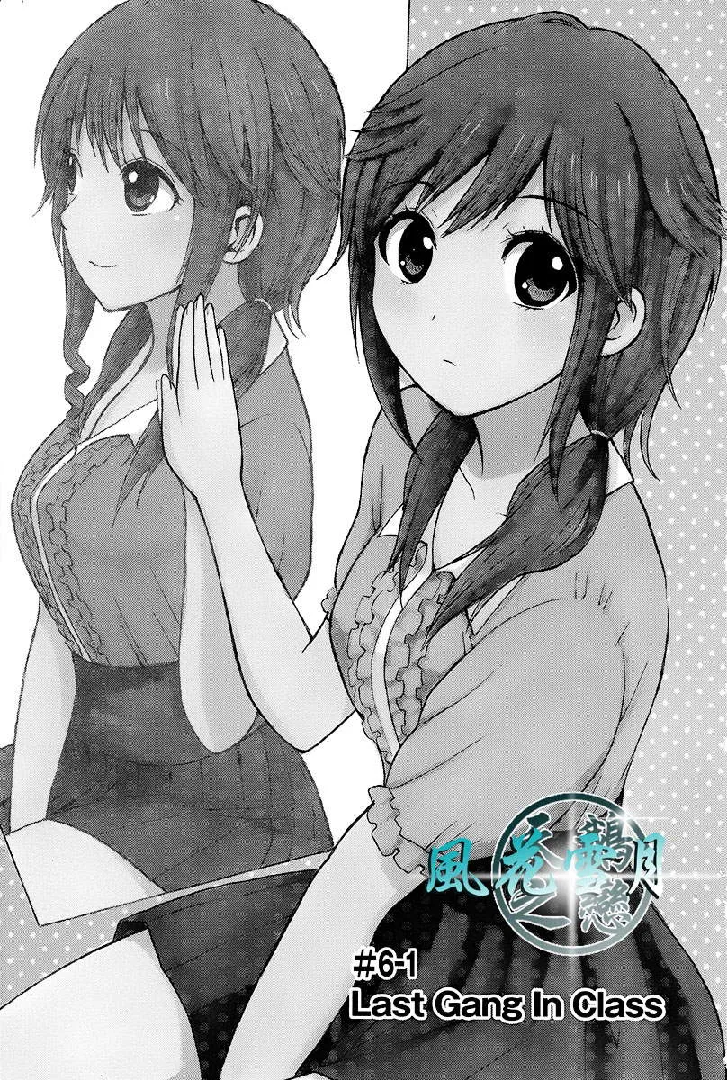 sp6 第3页