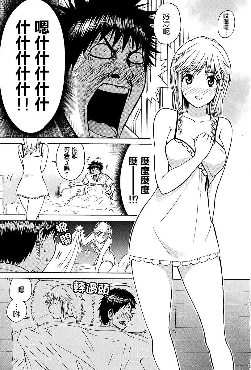 sp6 第5页