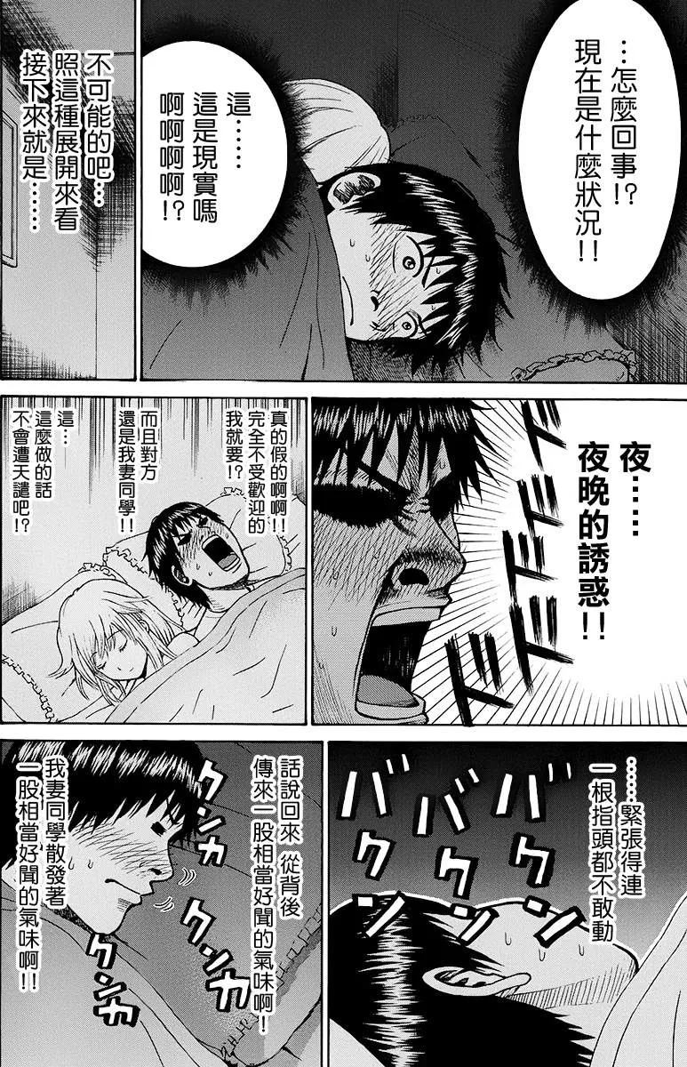 sp6 第6页