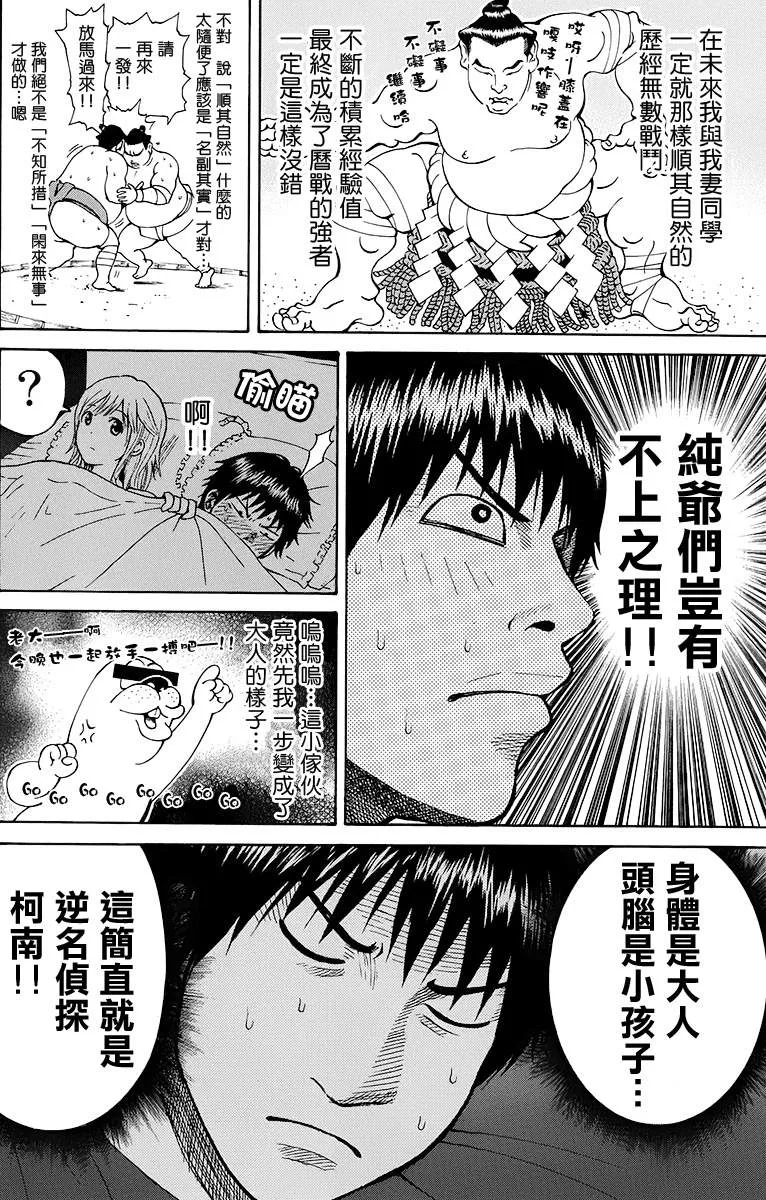 sp6 第8页