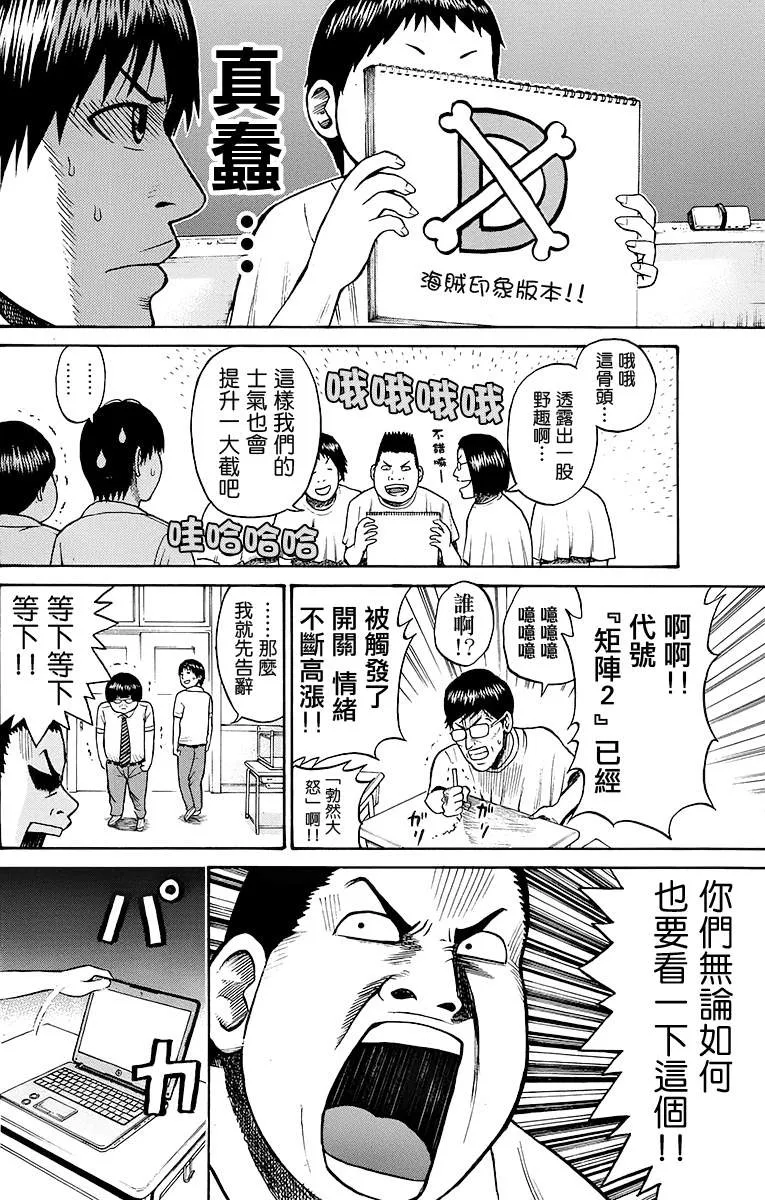 sp6 第20页