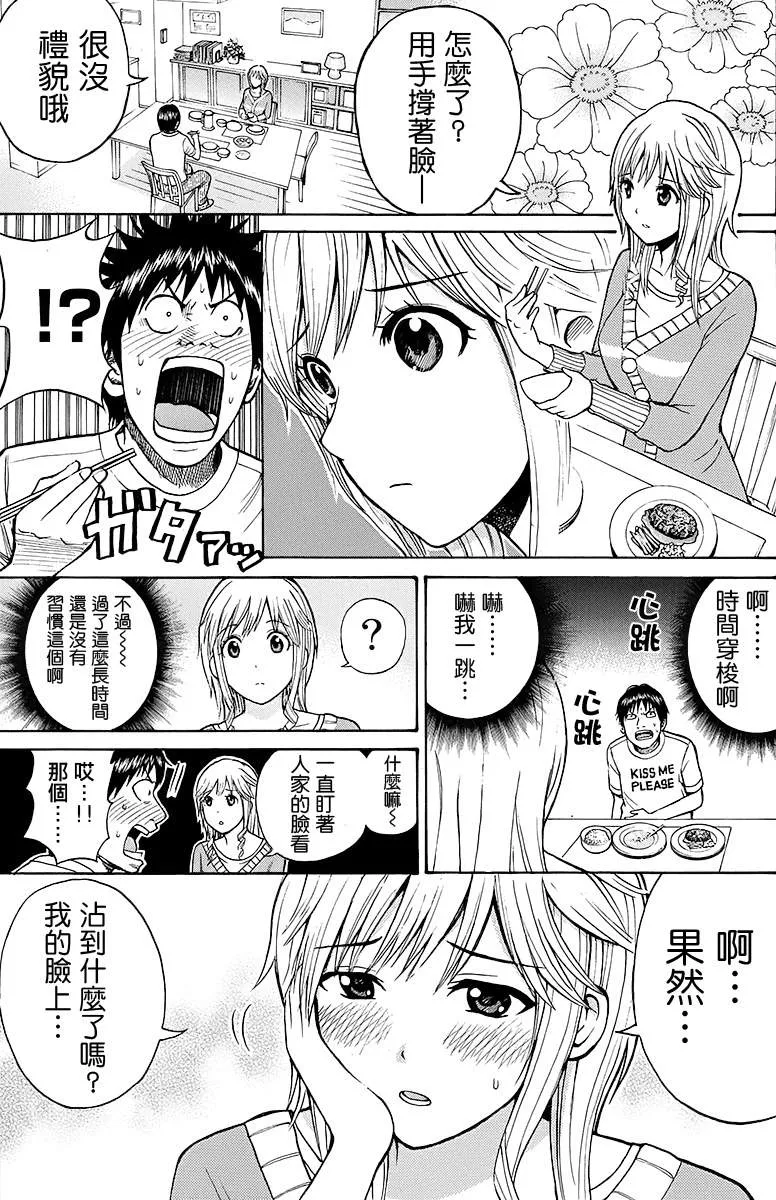 sp6 第25页