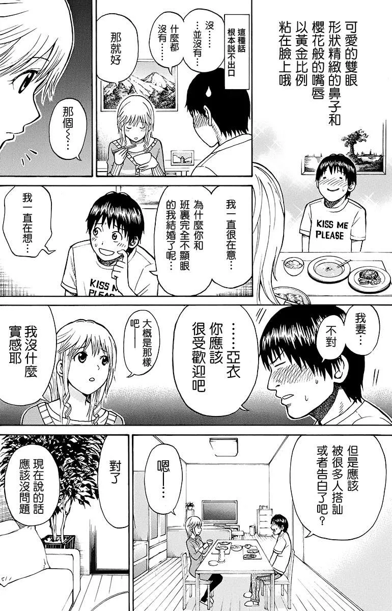 sp6 第26页