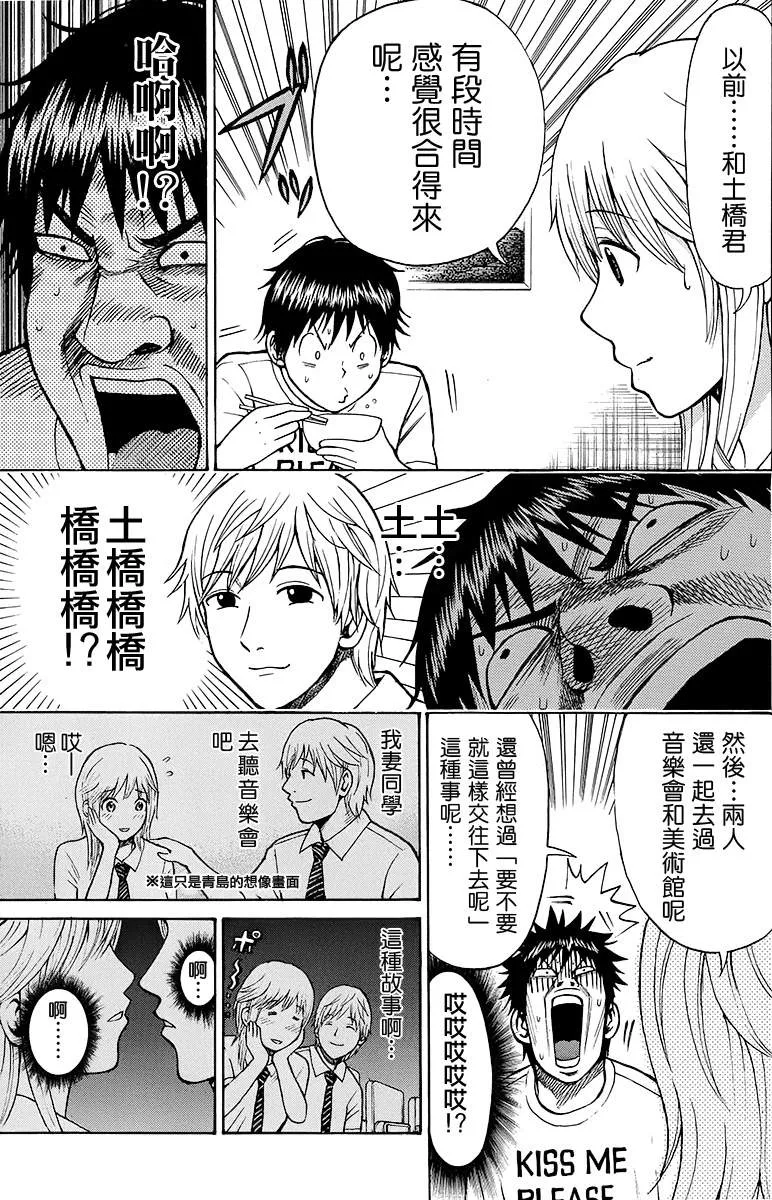 sp6 第27页