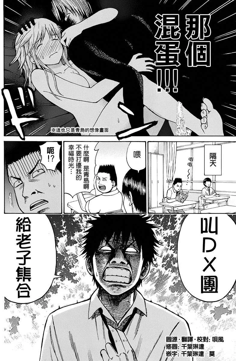 sp6 第28页