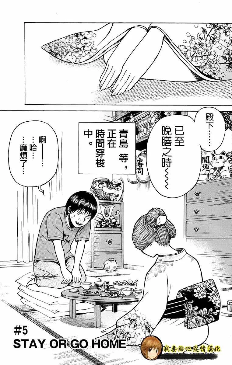 sp5 第1页