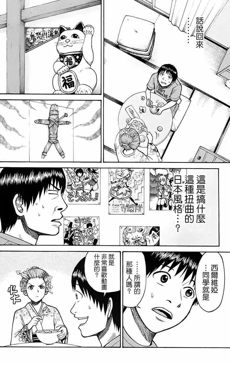 sp5 第2页