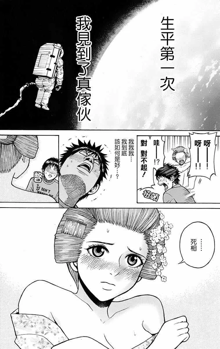 sp5 第6页