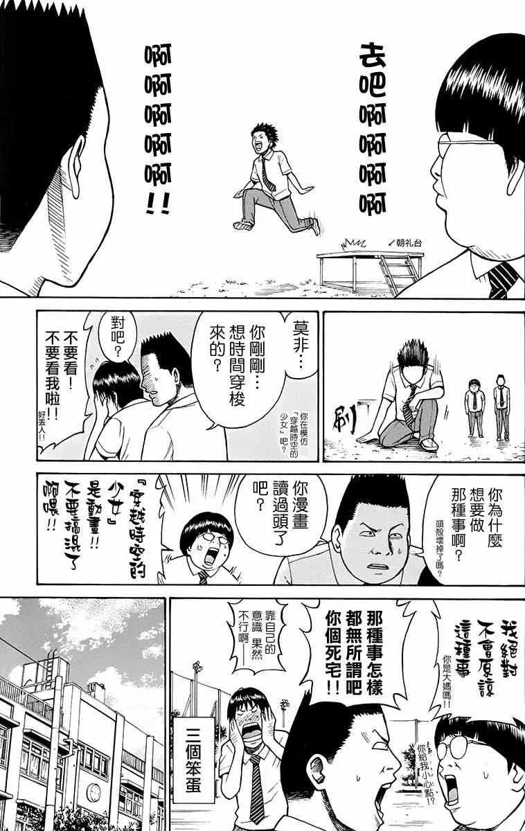 sp5 第9页