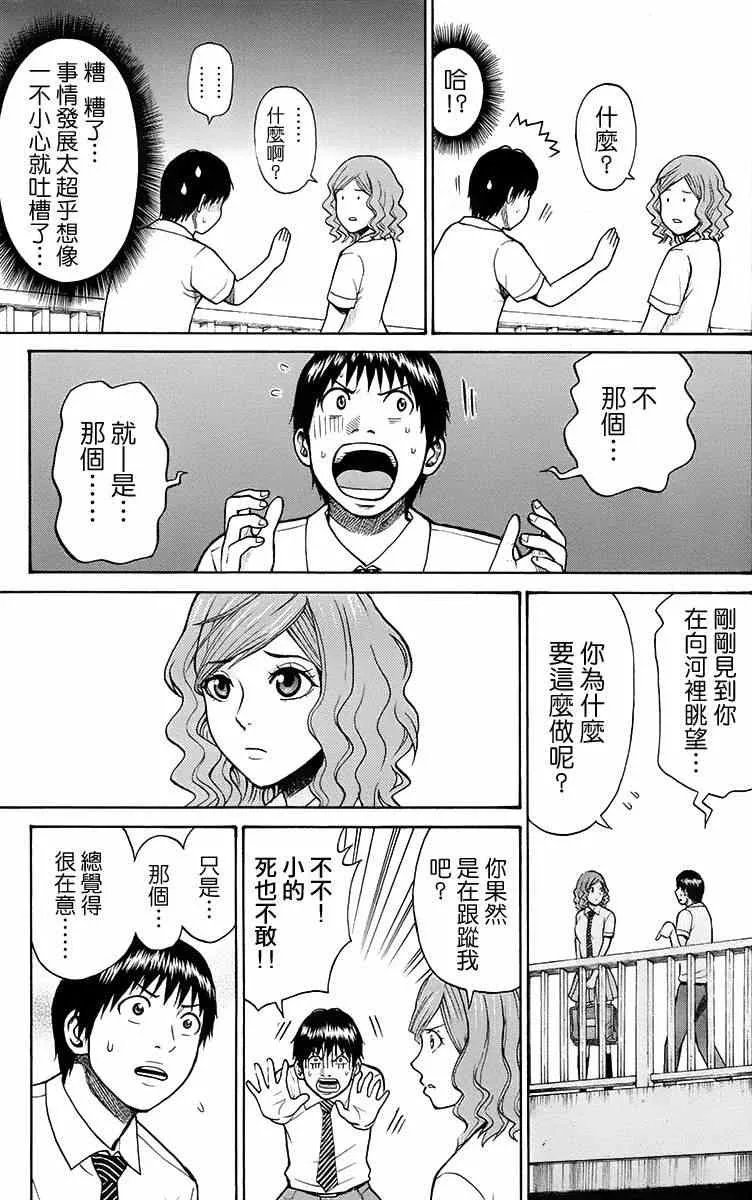 sp5 第15页