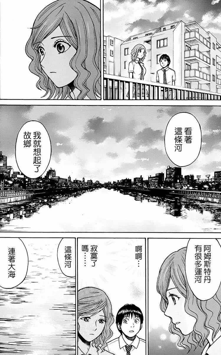 sp5 第16页