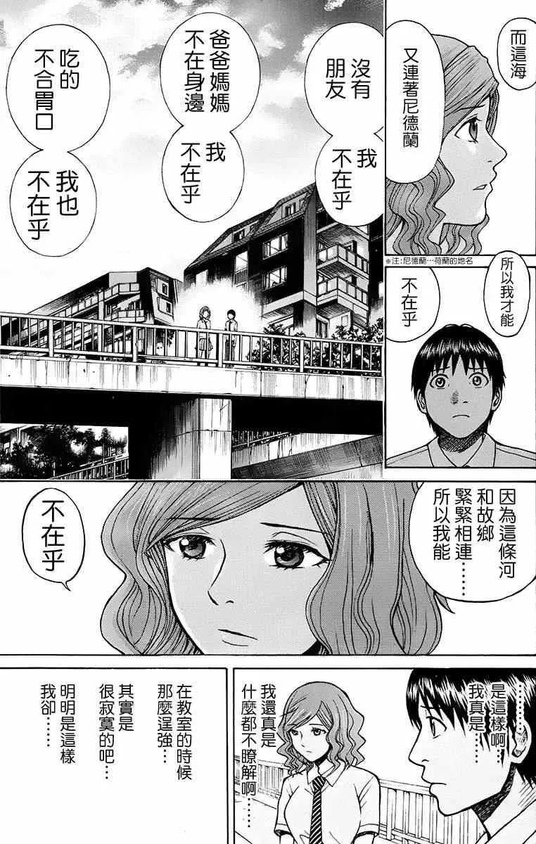 sp5 第17页