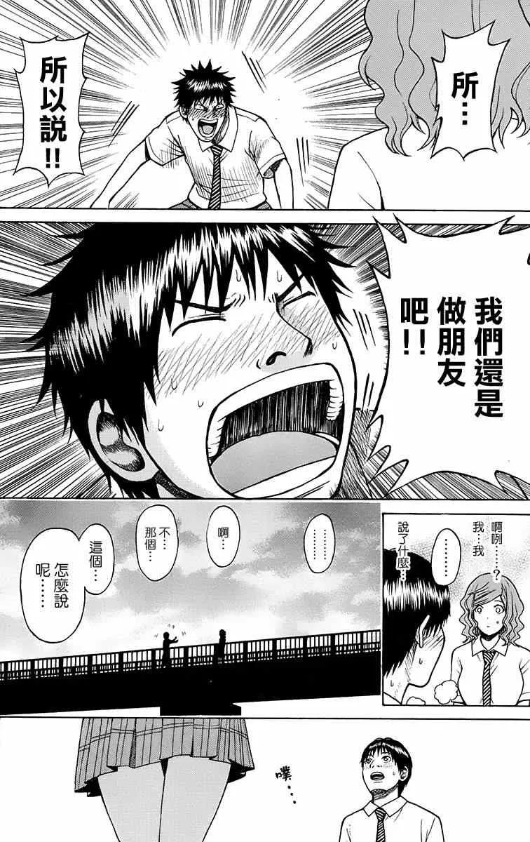 sp5 第20页