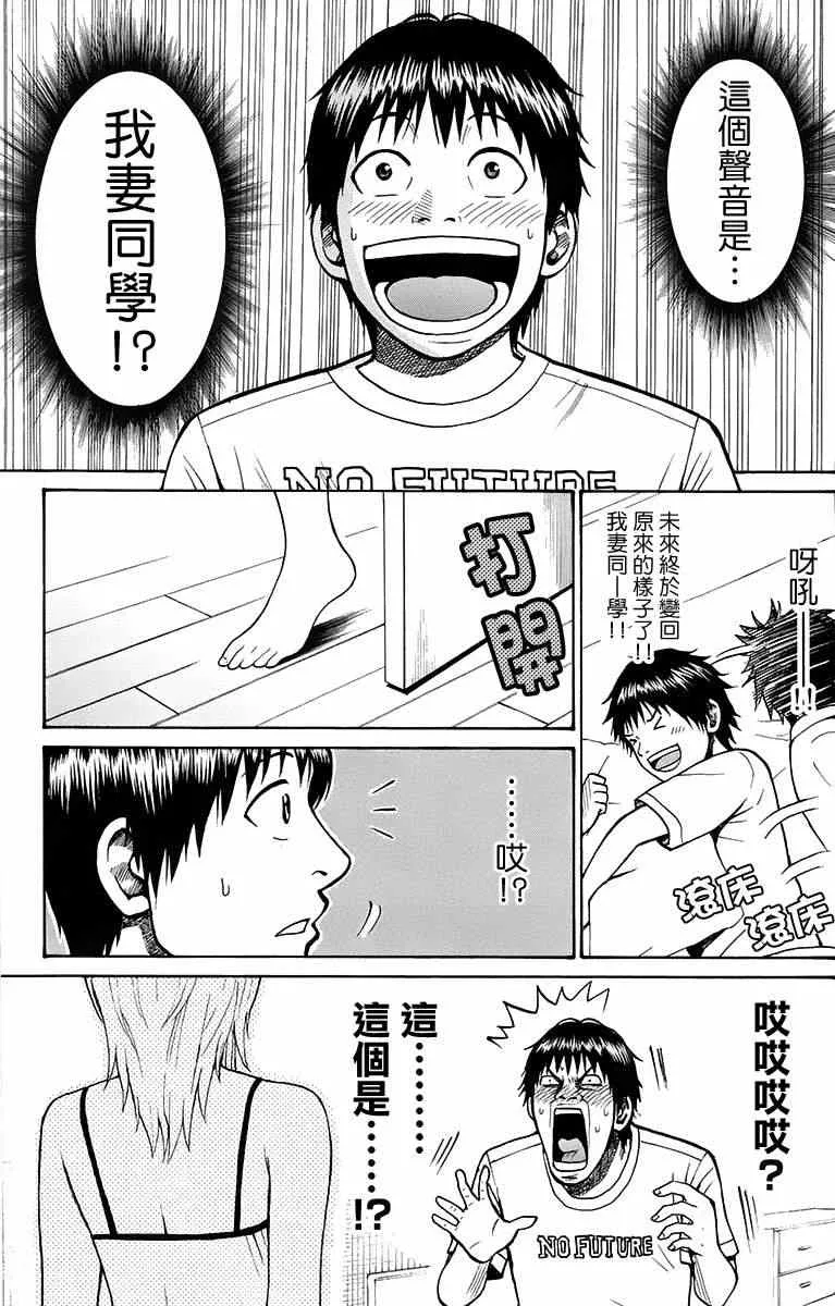 sp5 第23页