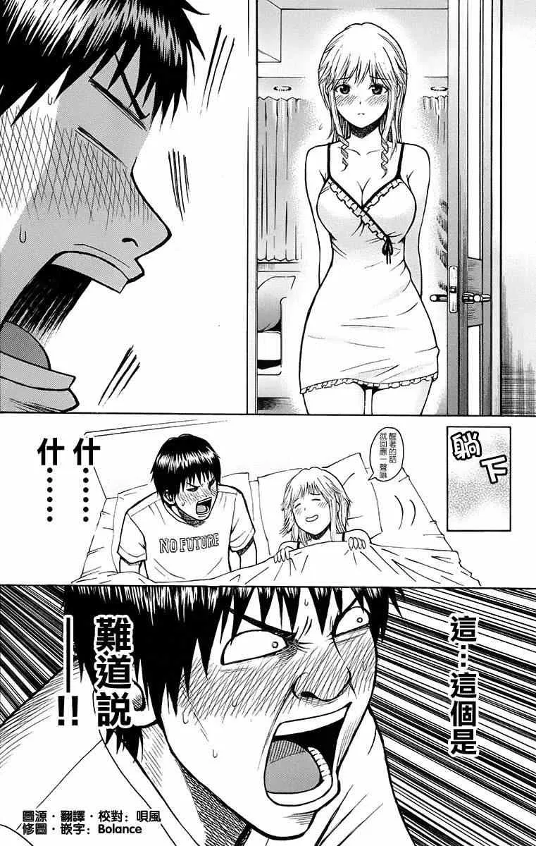 sp5 第24页