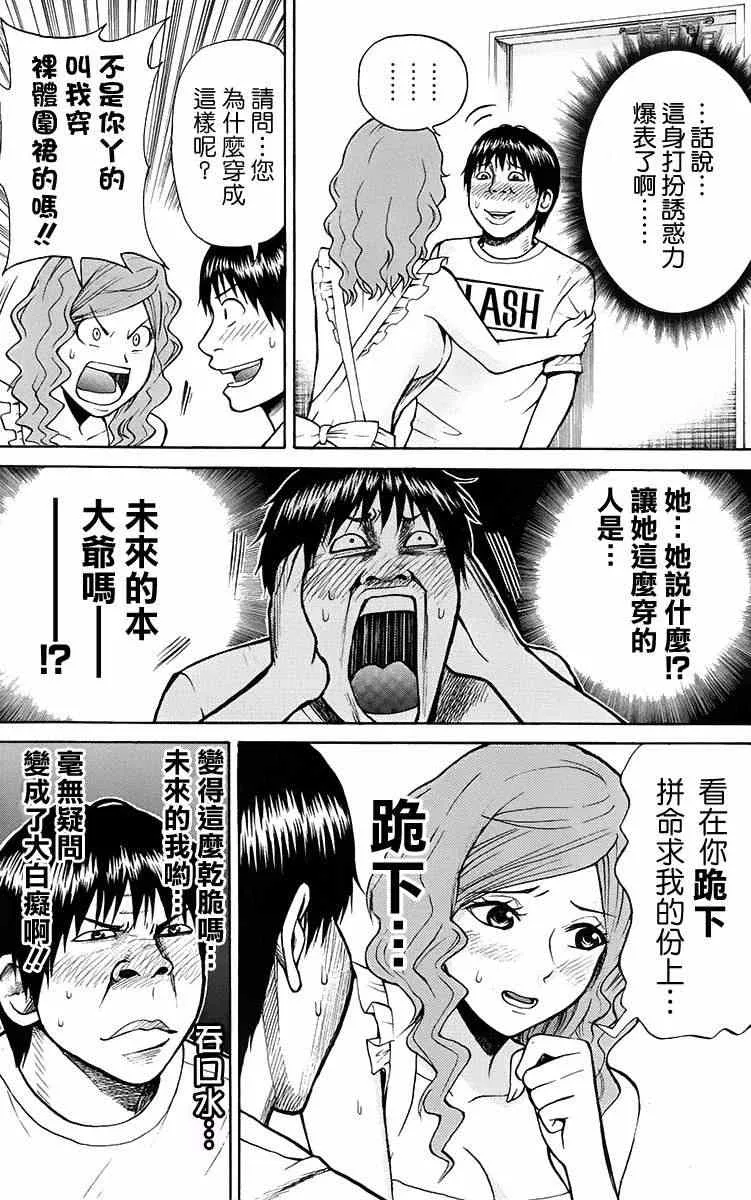 sp4 第3页