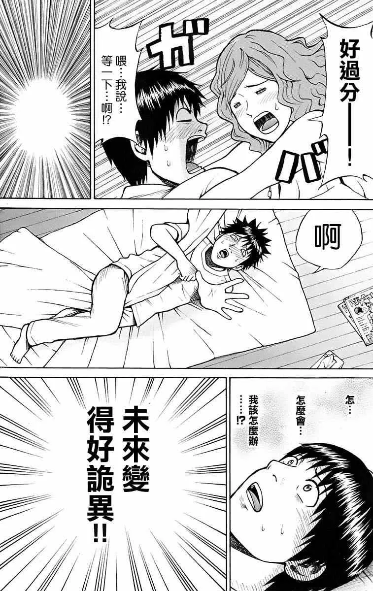 sp4 第4页