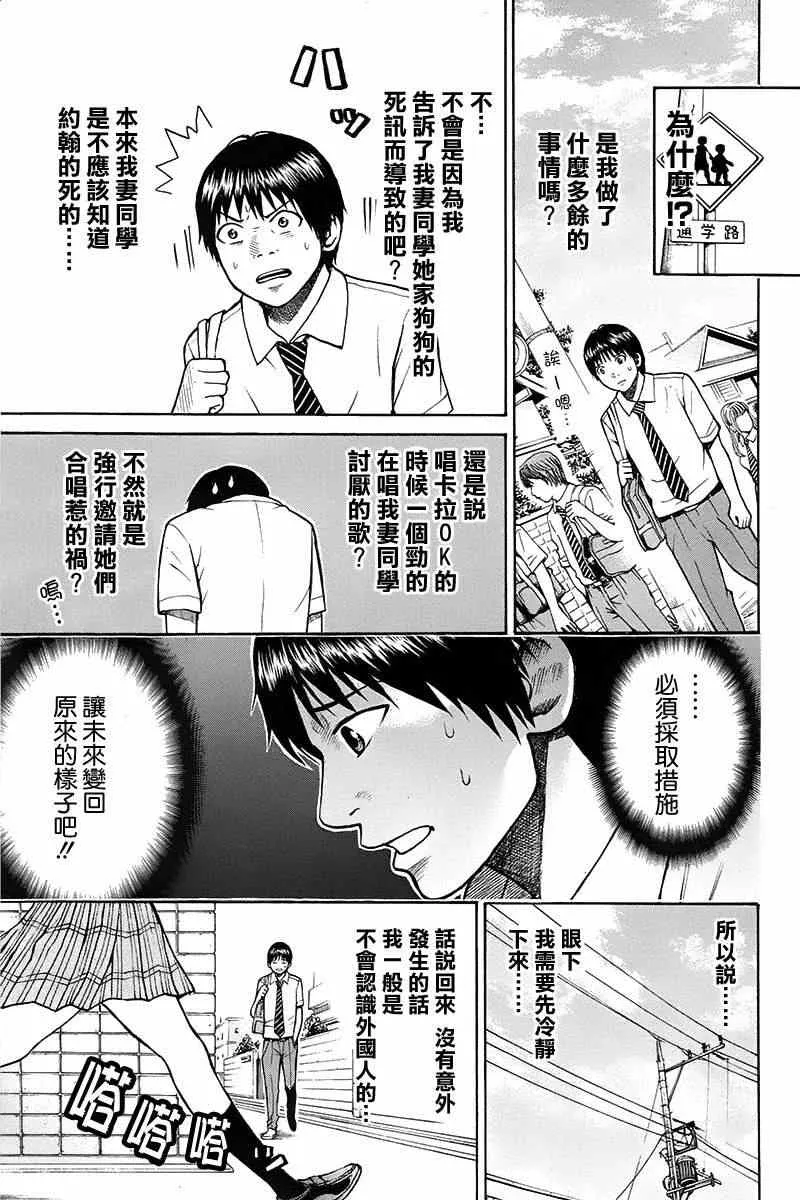sp4 第5页