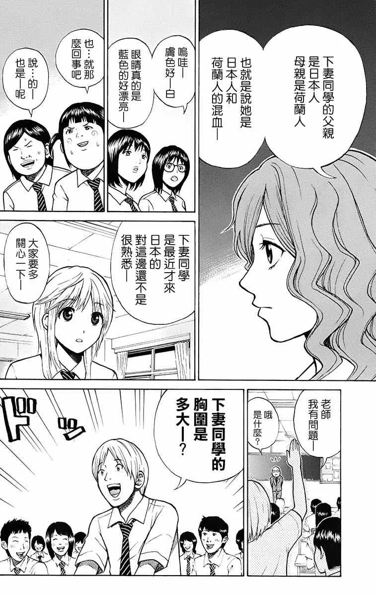 sp4 第10页
