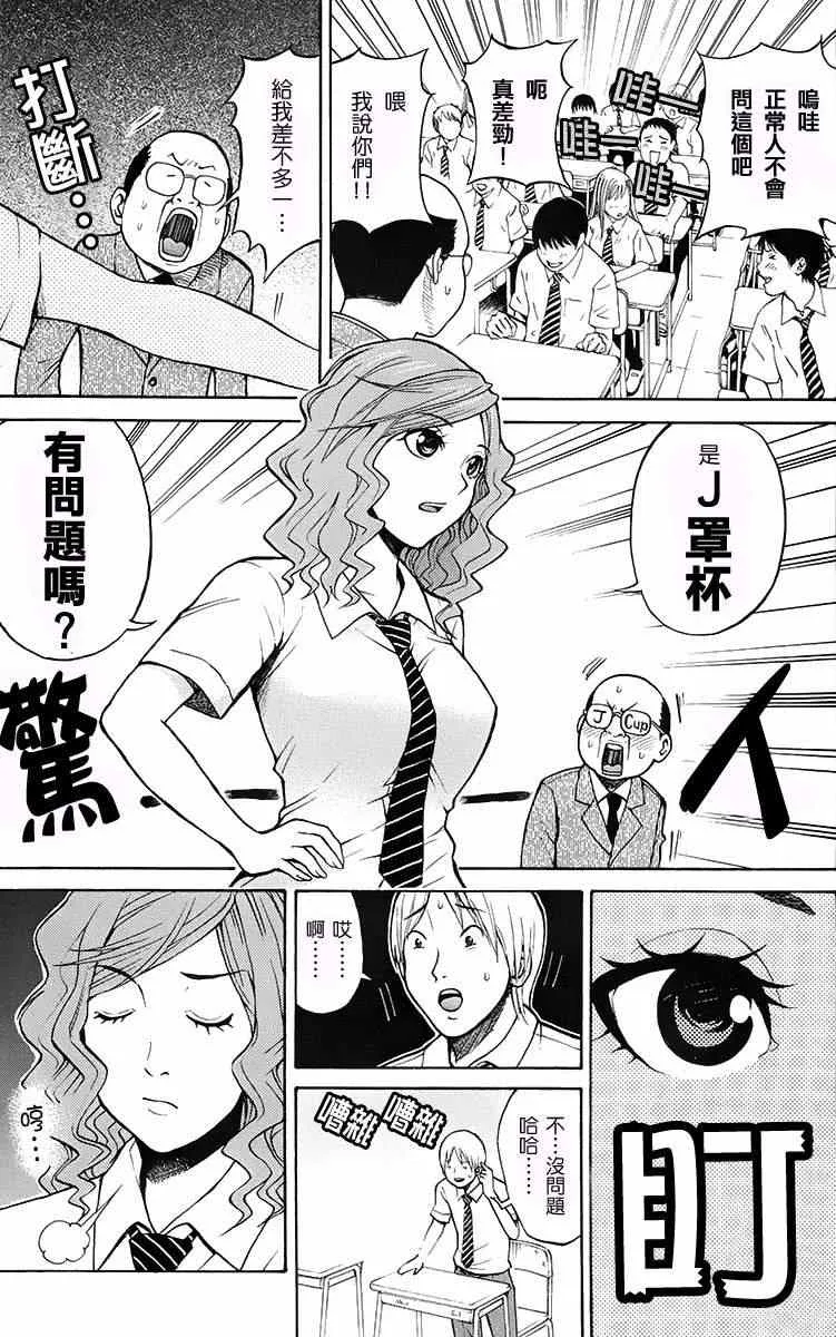 sp4 第11页