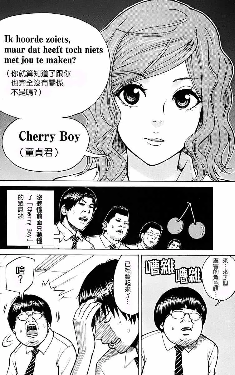 sp4 第12页