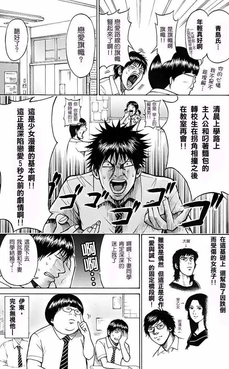 sp4 第13页