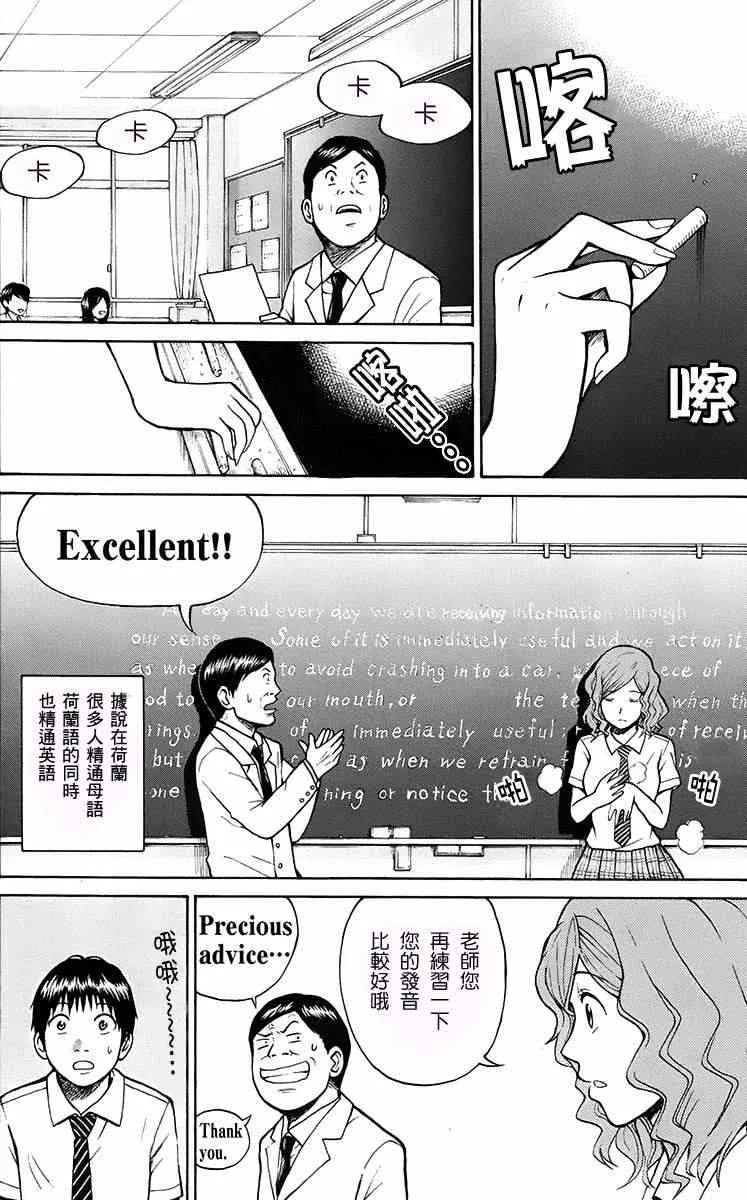 sp4 第14页