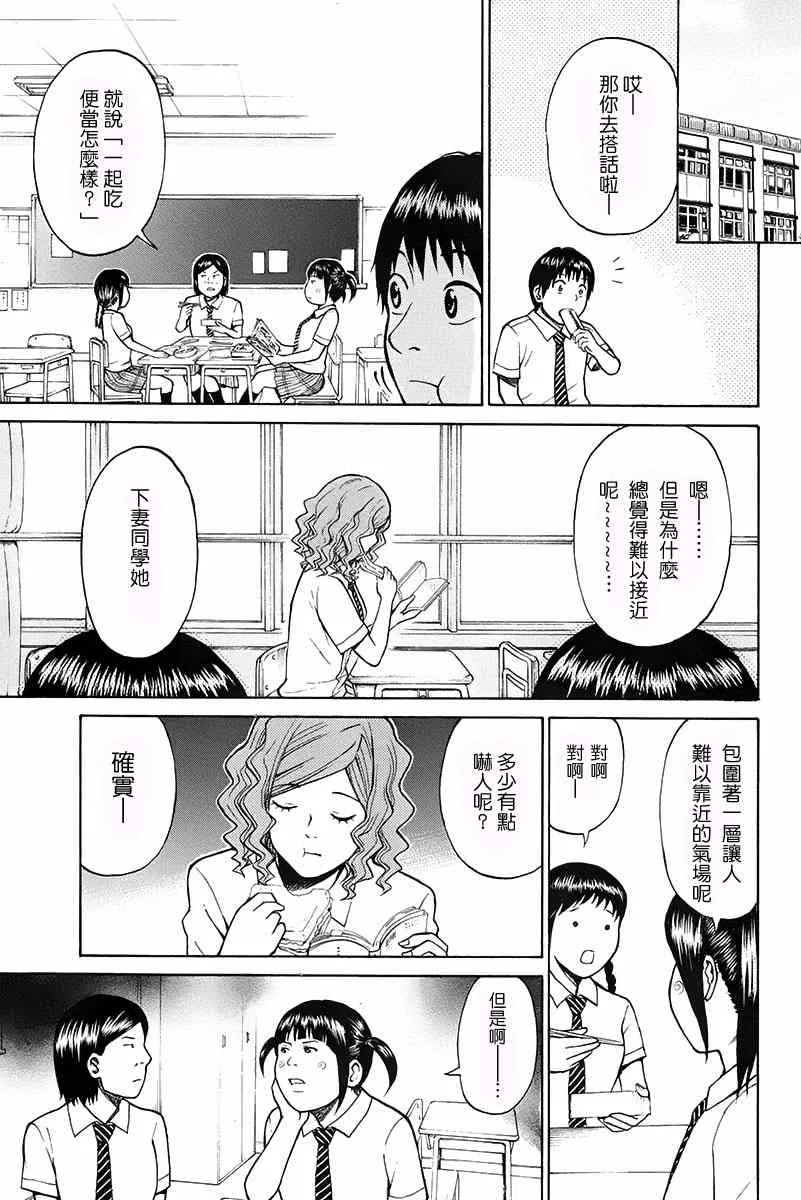 sp4 第15页