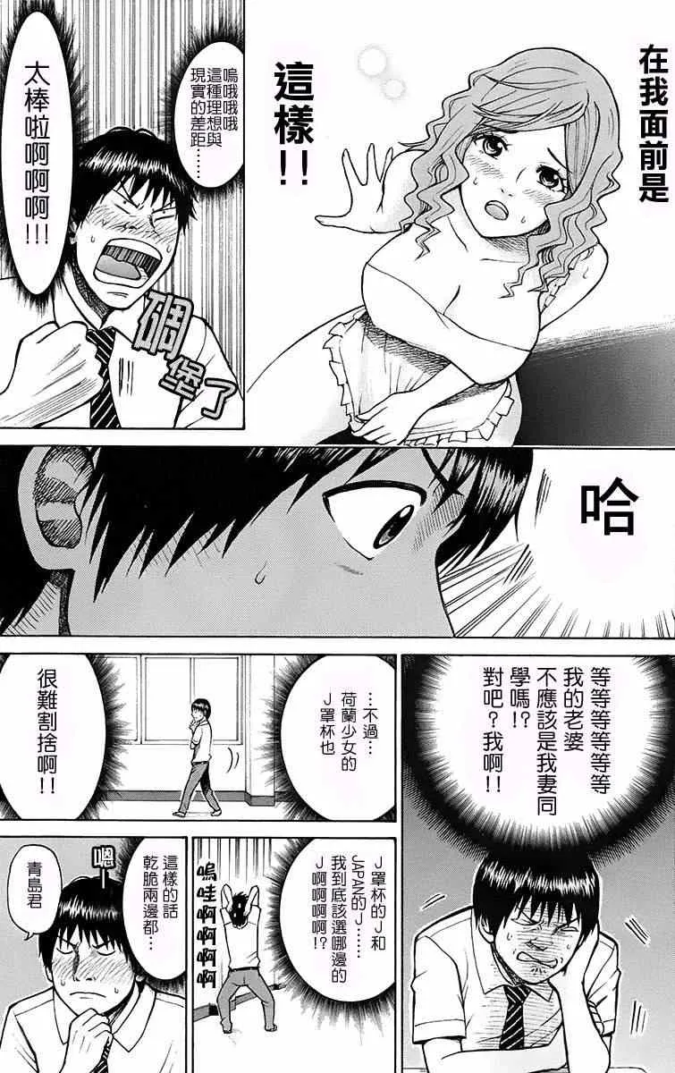 sp4 第17页