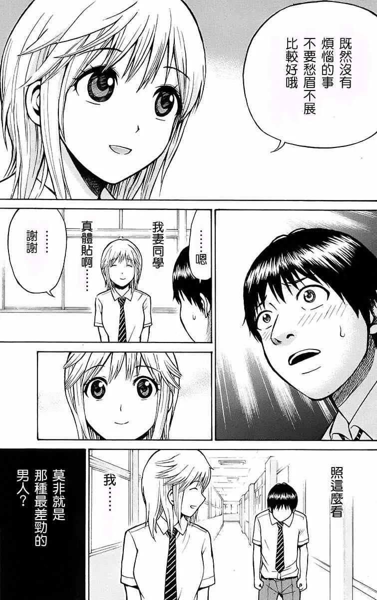 sp4 第19页