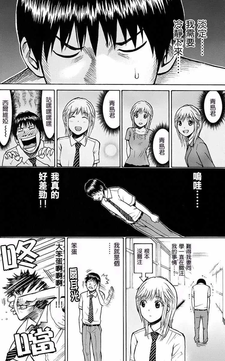 sp4 第20页