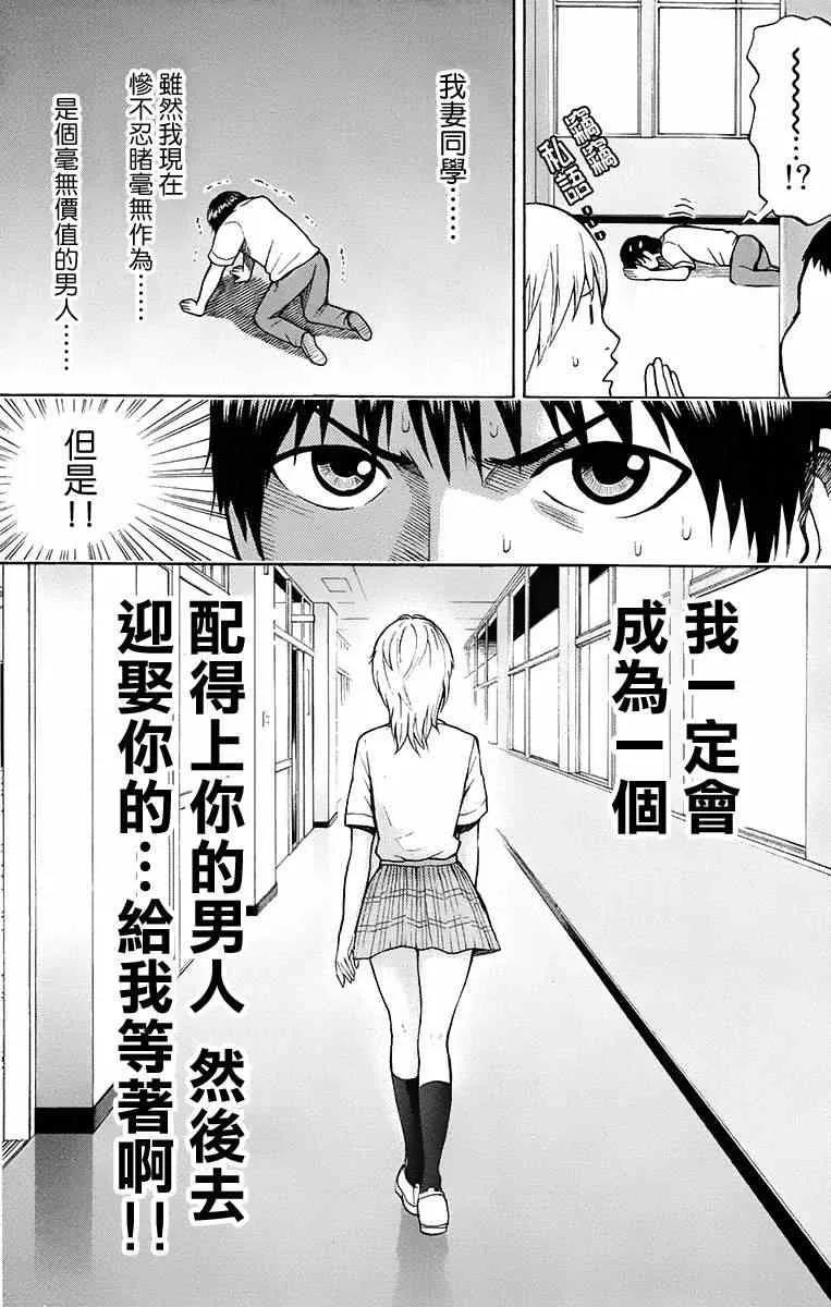 sp4 第21页
