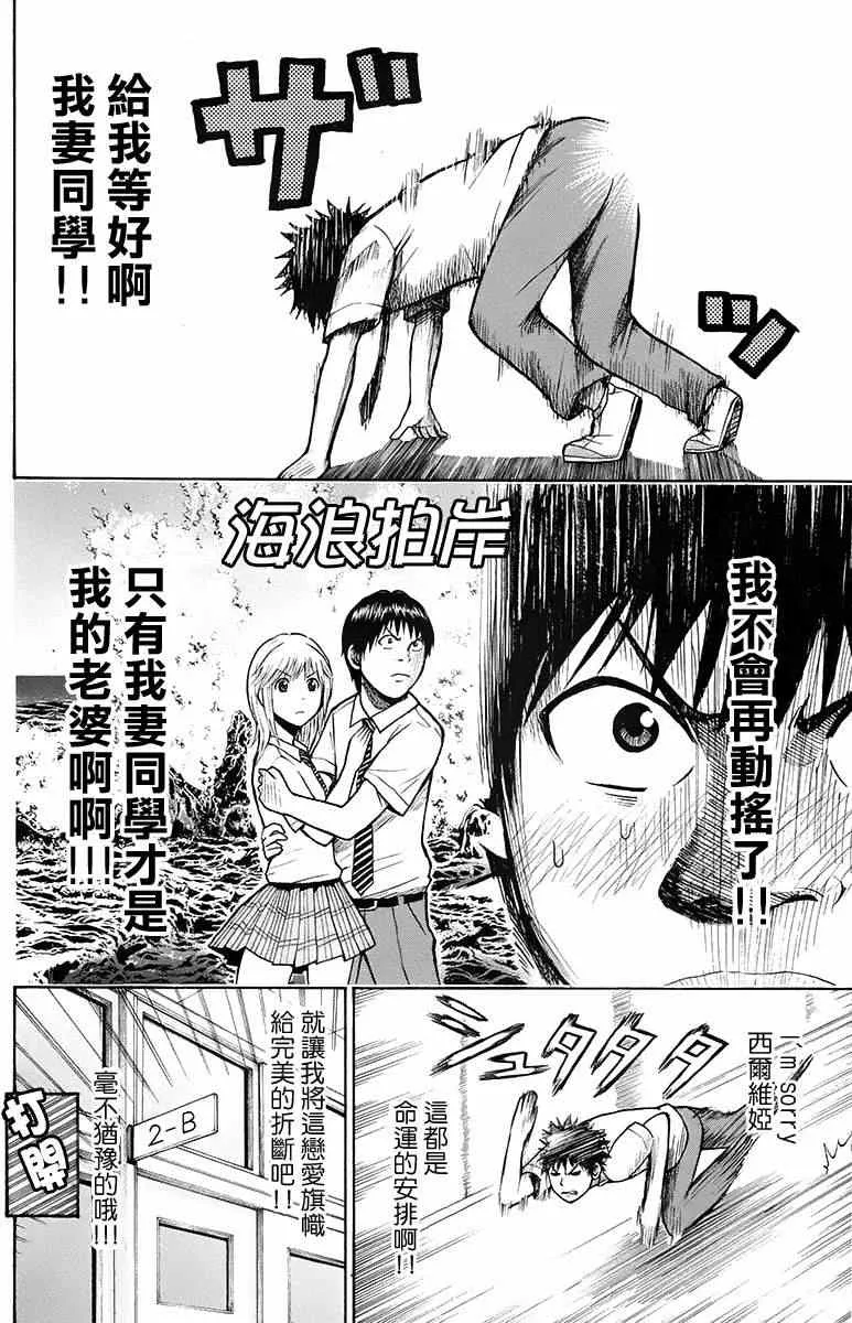 sp4 第22页
