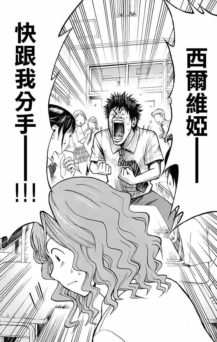sp4 第23页